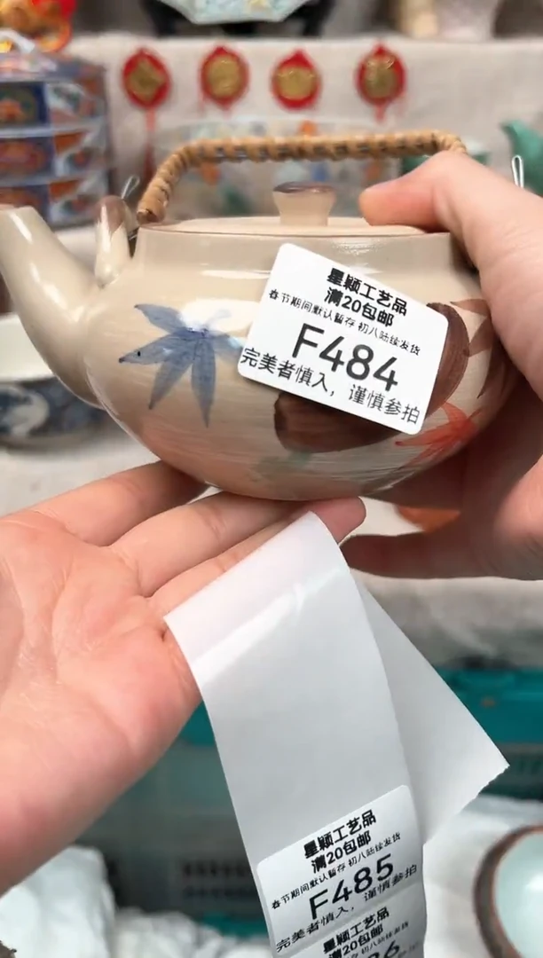 【闪购商品】484F瓷盘 餐具 默认接受微瑕下单