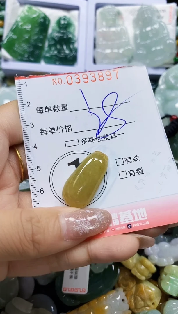 颈饰未镶嵌翡翠闪购0393897
