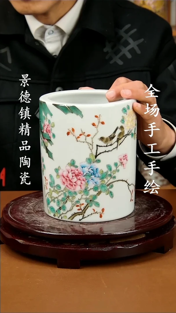 【闪购商品】瓶景德镇陶瓷摆件15