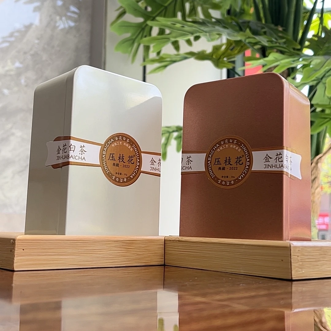 【新人福利】压枝花 山东金花白茶【品鉴福利】