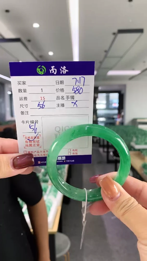 手镯石英质玉未镶嵌56