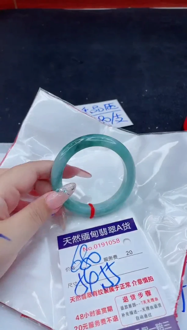 翡翠手镯未镶嵌66666666666