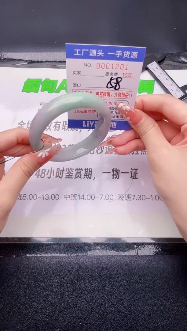 翡翠手镯未镶嵌81按图片拍下发货