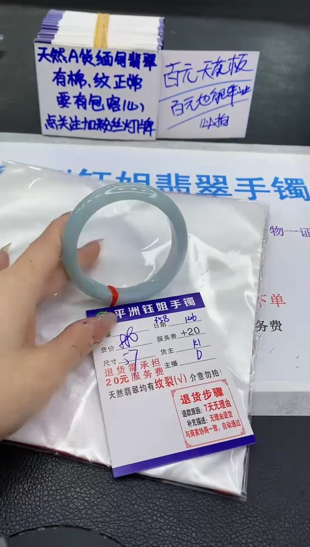 未镶嵌手镯翡翠11111