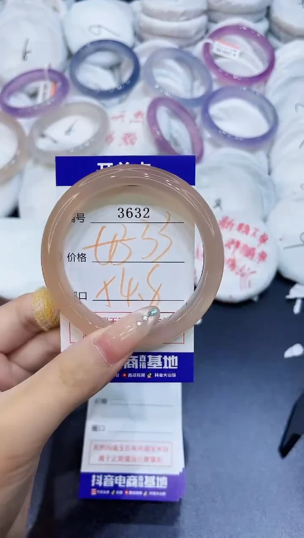 玛瑙/玉髓手镯未镶嵌3632