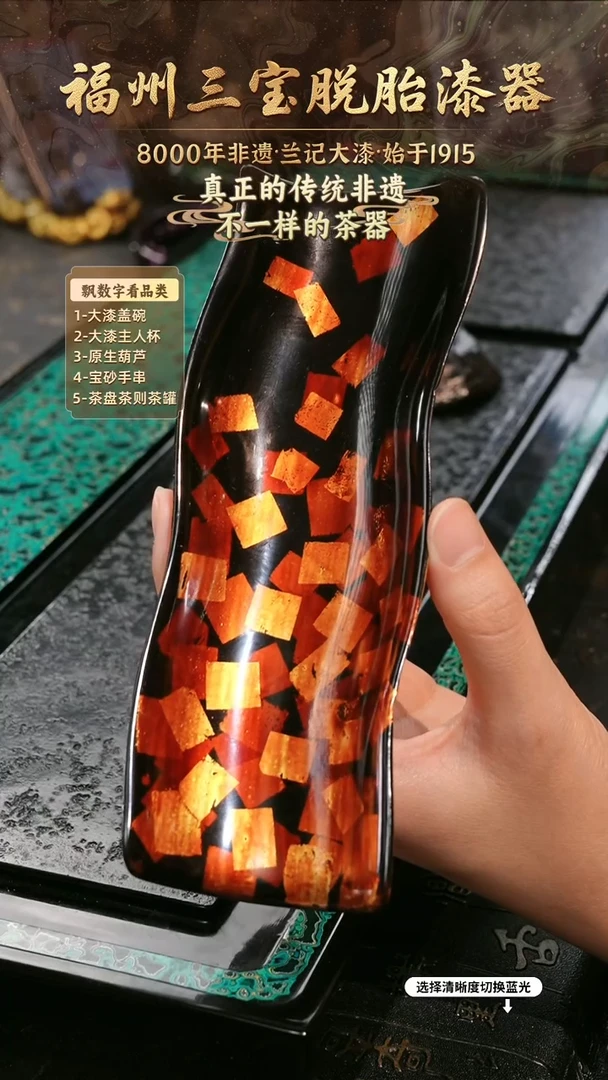 兰记手工漆器-一物一拍 以商品图片为主