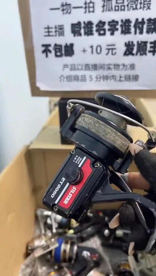 万**罗亚钓鱼轮，微瑕孤品，成色，型号直播间讲解为准，看好再下单