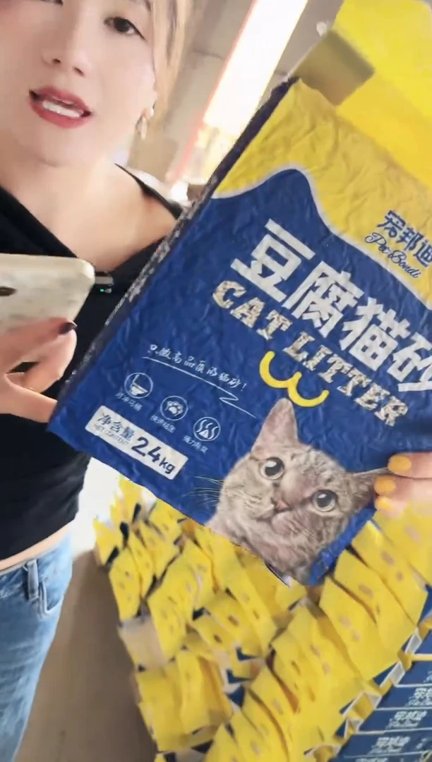 蓝袋真空纯豆腐猫砂2.4kg*6袋