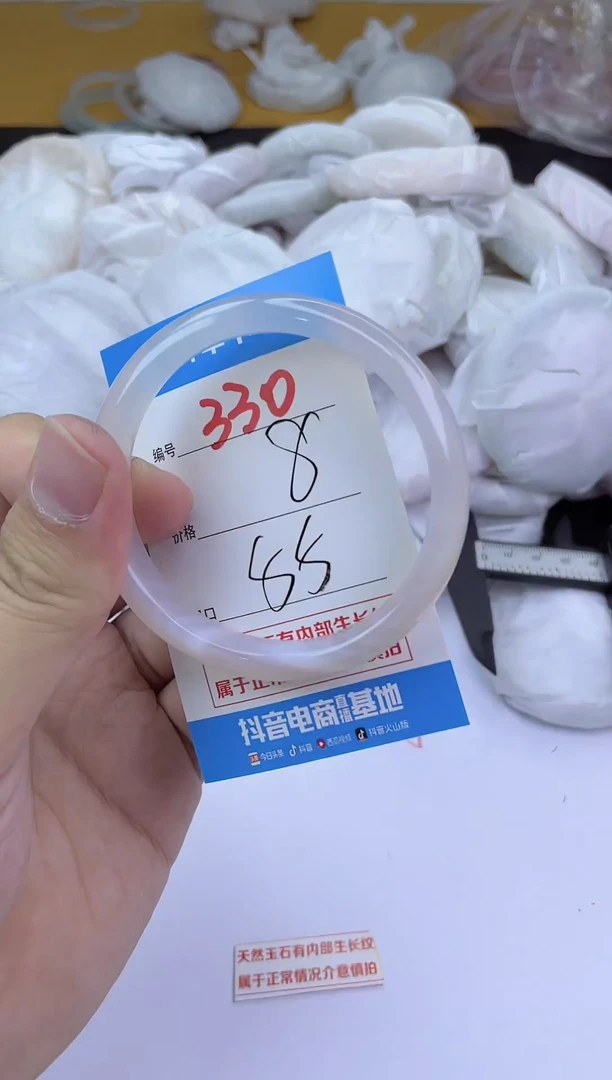 手镯玛瑙/玉髓未镶嵌330