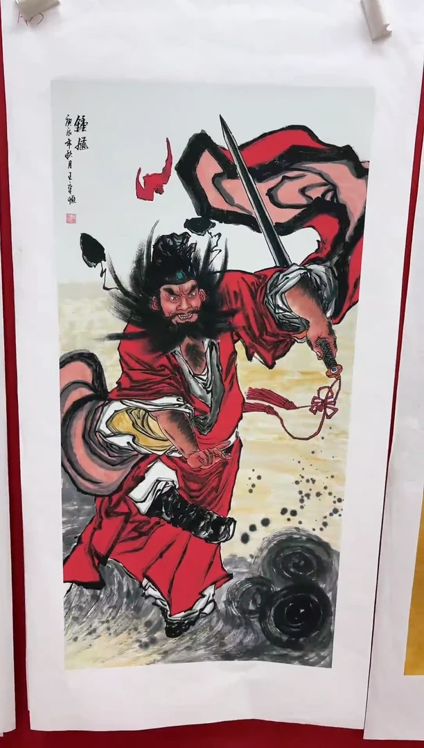 言贤书画年画年画A33