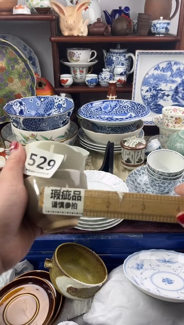 【闪购商品】瓷片529..............