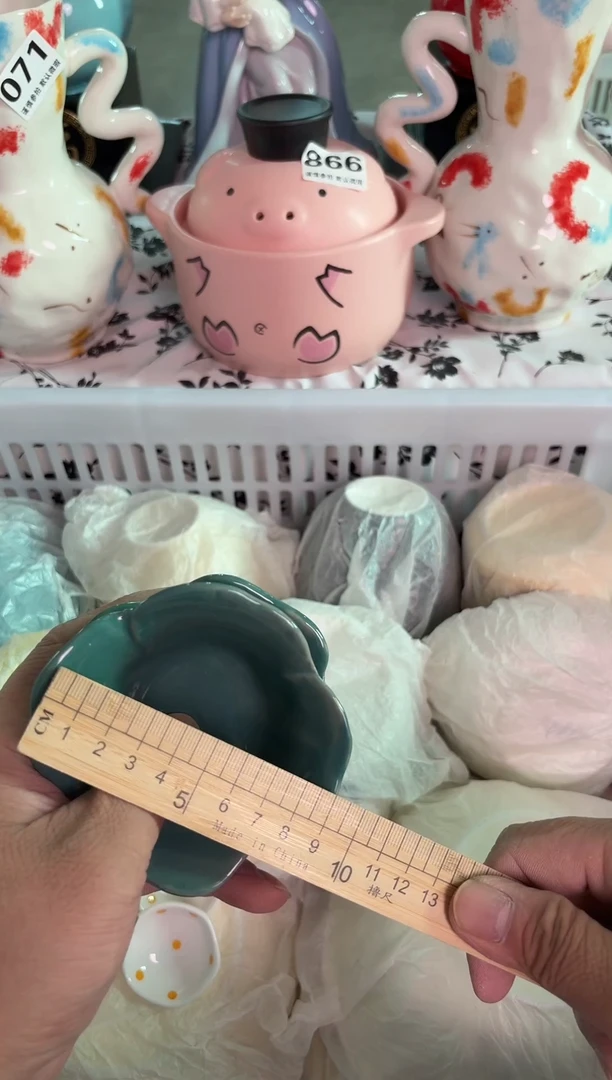 瓷片910默认微瑕15包邮库存1件