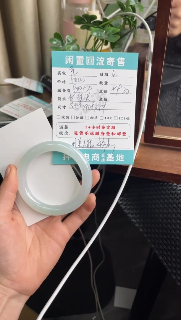 未镶嵌手镯翡翠?****角手镯