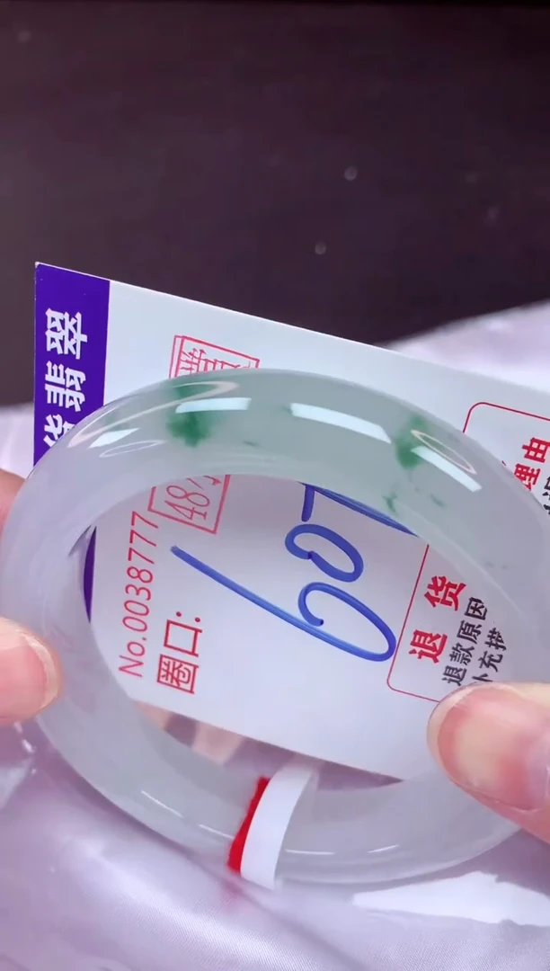 未镶嵌手镯翡翠60（48小时鉴赏期 ）