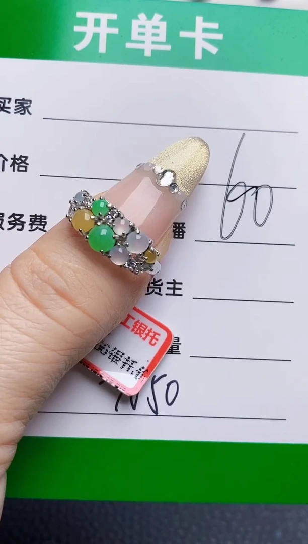 银S925镶嵌戒指翡翠7850