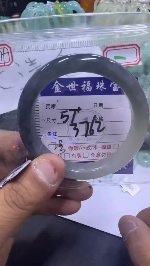 未镶嵌蛇纹石玉手镯11