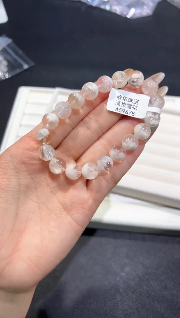 未镶嵌手链水晶2m多样性发其一【1条】默认微瑕