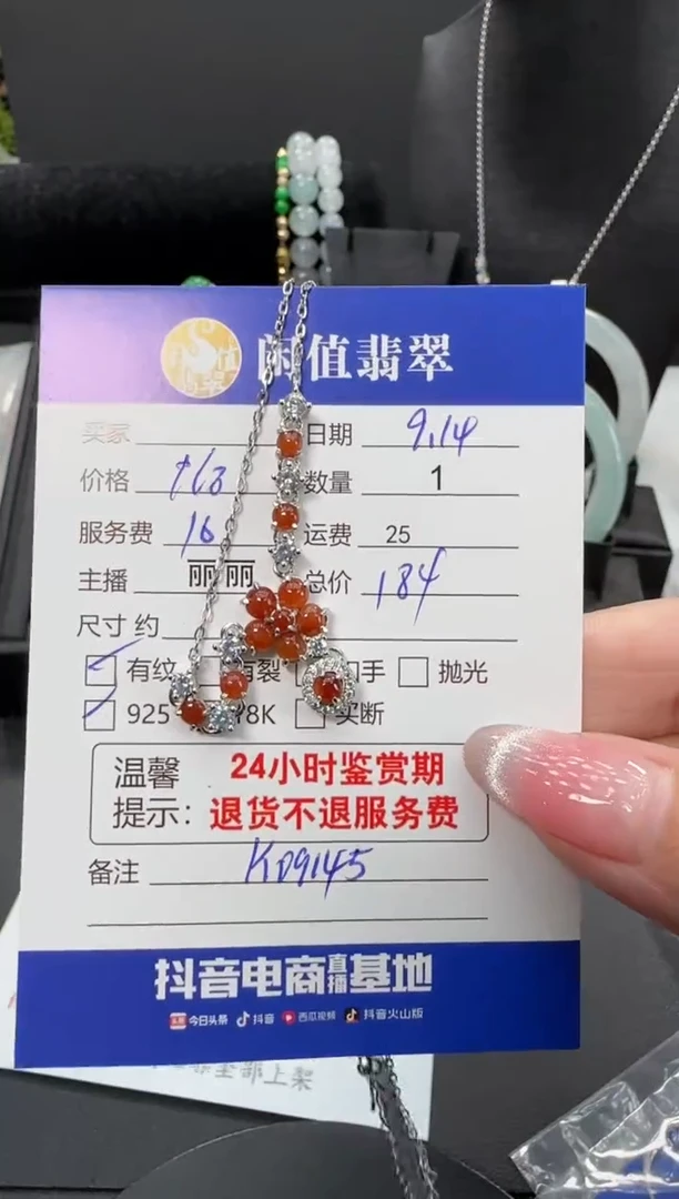 未镶嵌手链翡翠翡翠手链