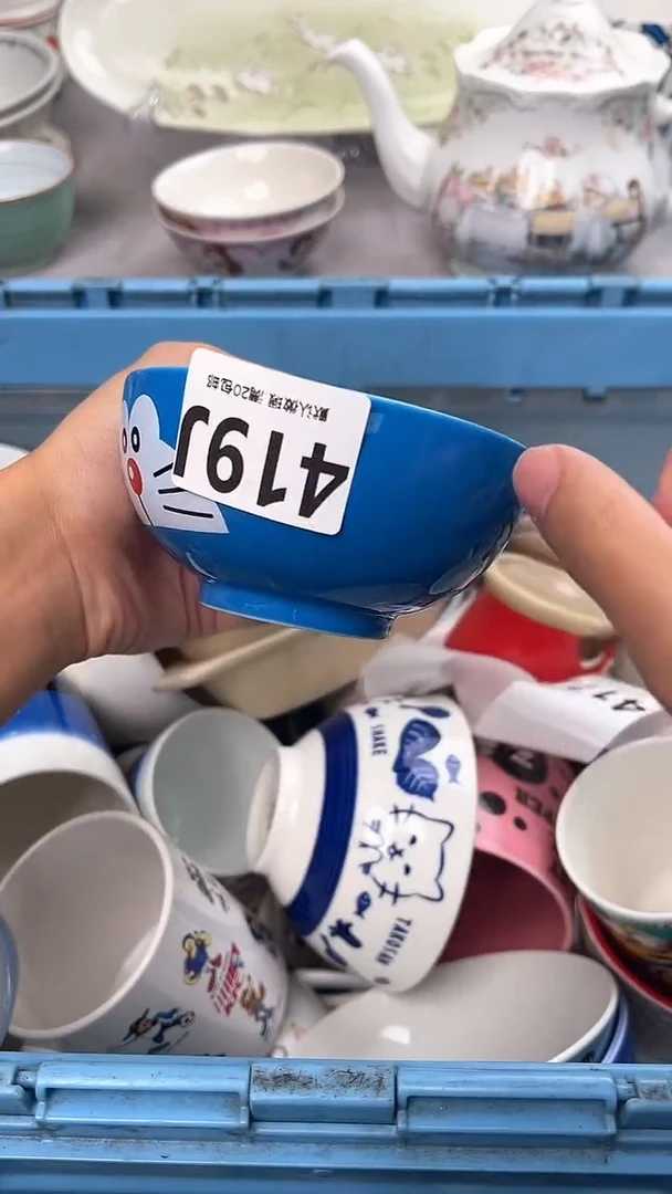 瓷片一****吃419J瓷器瓷器瓷器瓷器