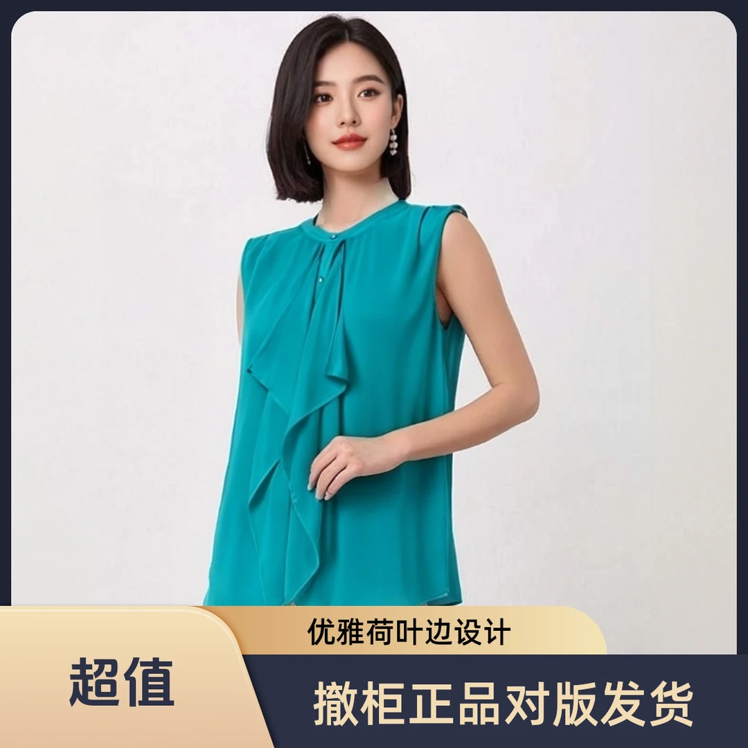 撤柜气质拼接纯色无袖蓝色荷叶边衬衫夏季百搭显瘦洋气优雅B218