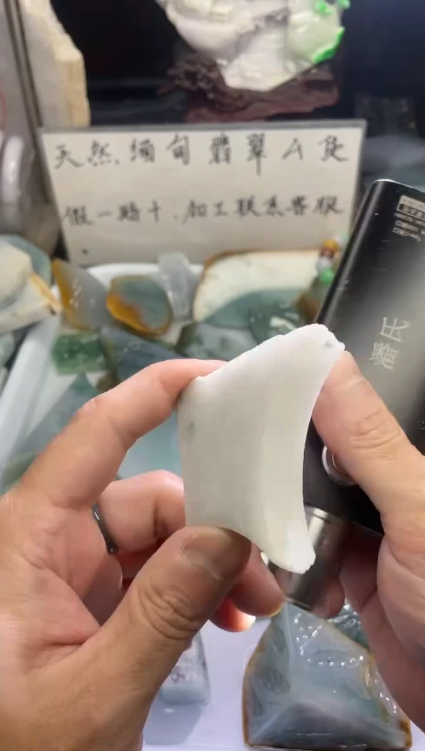 未镶嵌挂件翡翠天然缅甸翡翠A货