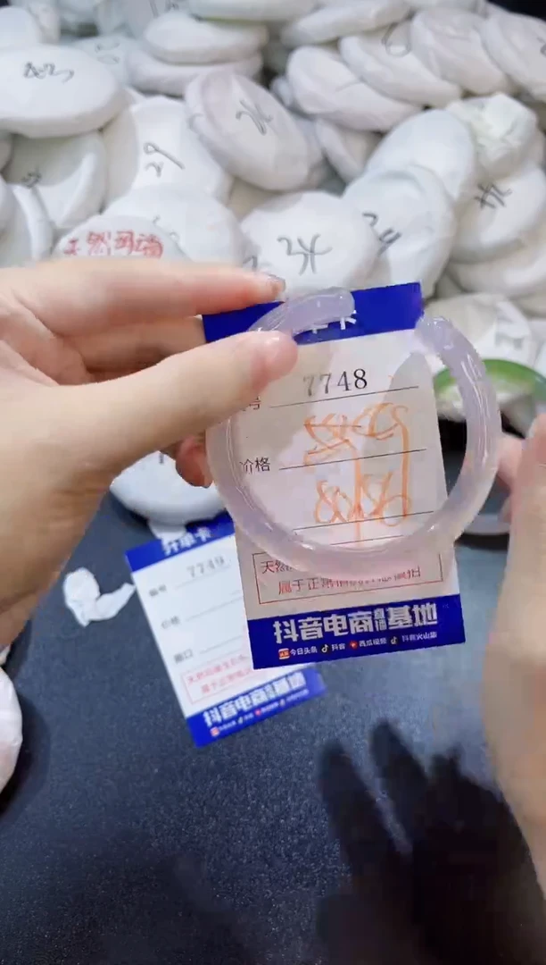 玛瑙/玉髓手镯未镶嵌7748