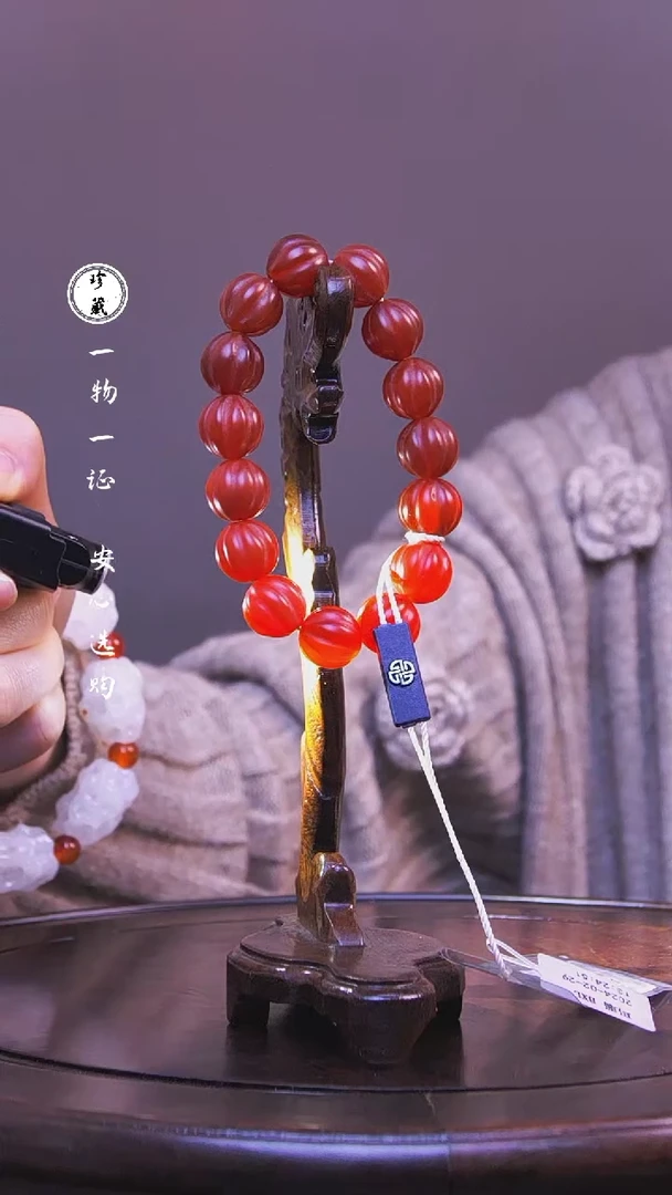 【闪购商品】铜雪X（先鉴后发，安心选购）玛瑙