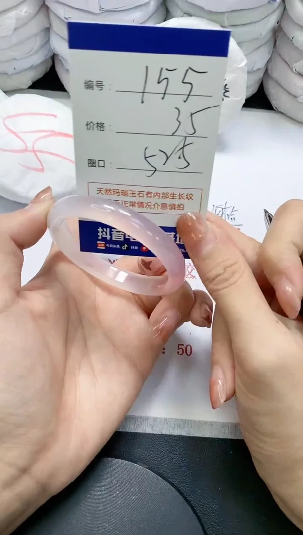 未镶嵌手镯玛瑙/玉髓155