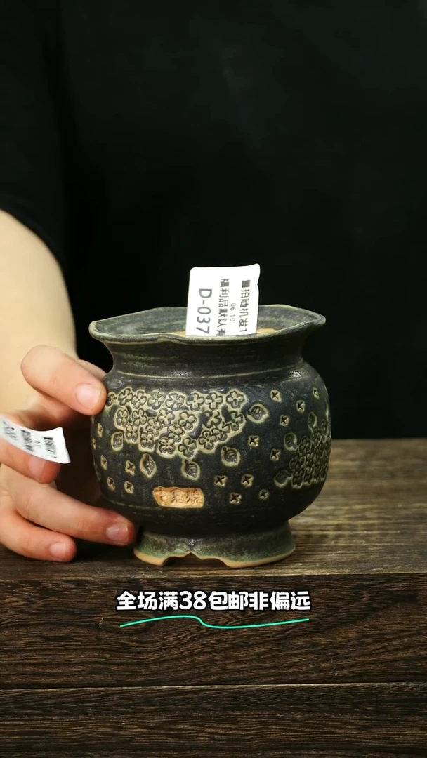 混发默认瑕疵6-10-037口8