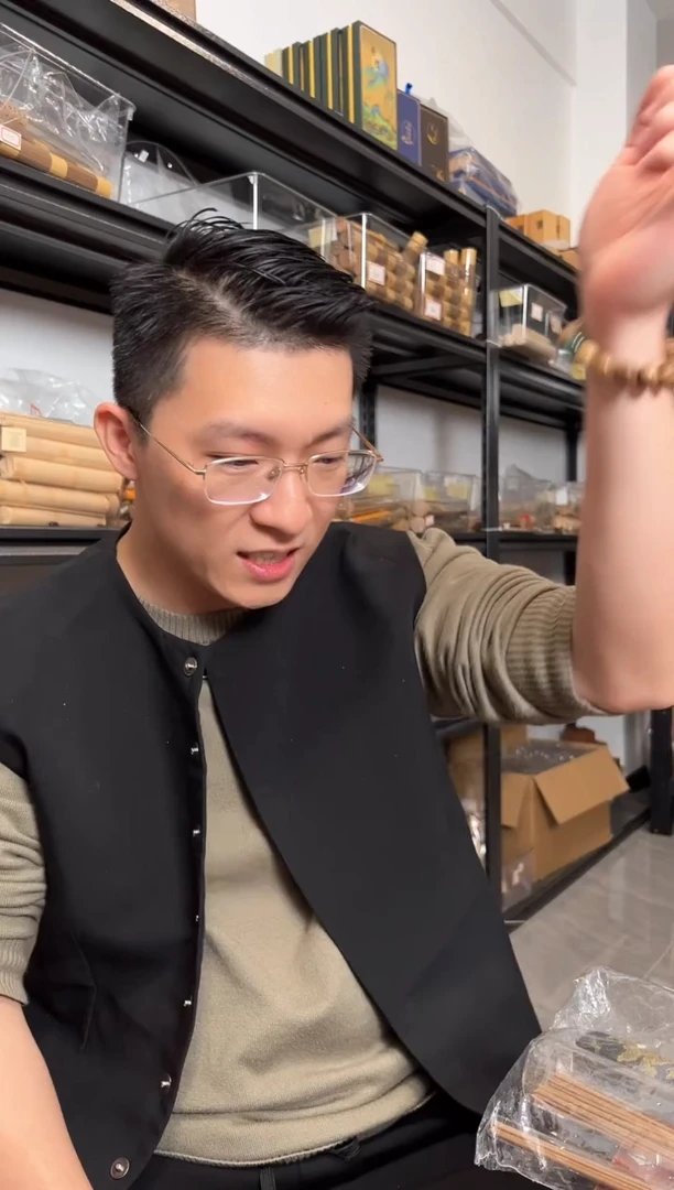 【闪购商品】窖藏·海南手工紫棋楠20克