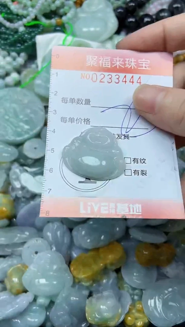 未镶嵌挂件翡翠闪购0233444