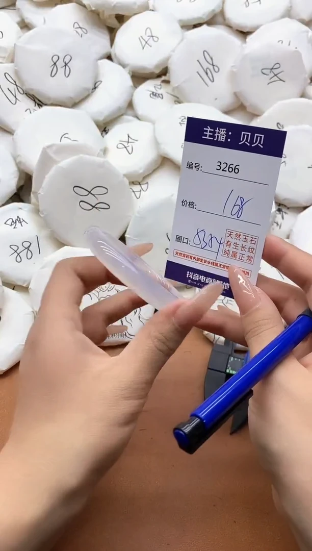 【闪购商品】玛瑙/玉髓手镯未镶嵌3266