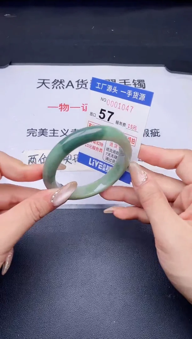 未镶嵌手镯翡翠翡翠手镯未镶嵌