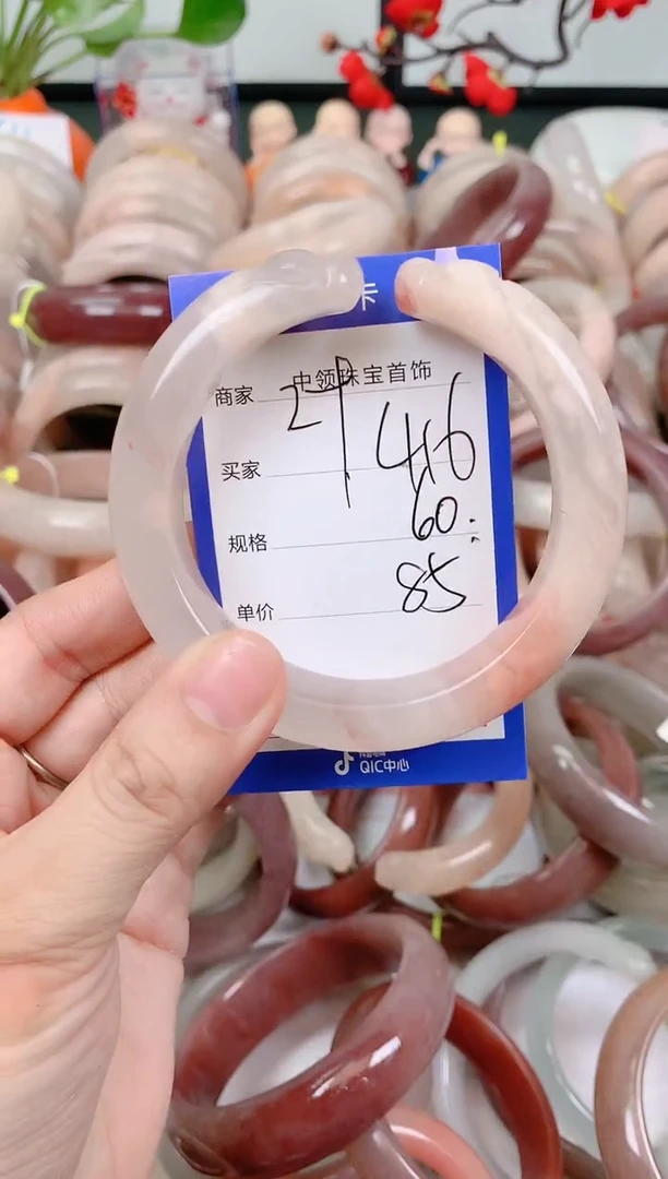 石英质玉手镯未镶嵌416