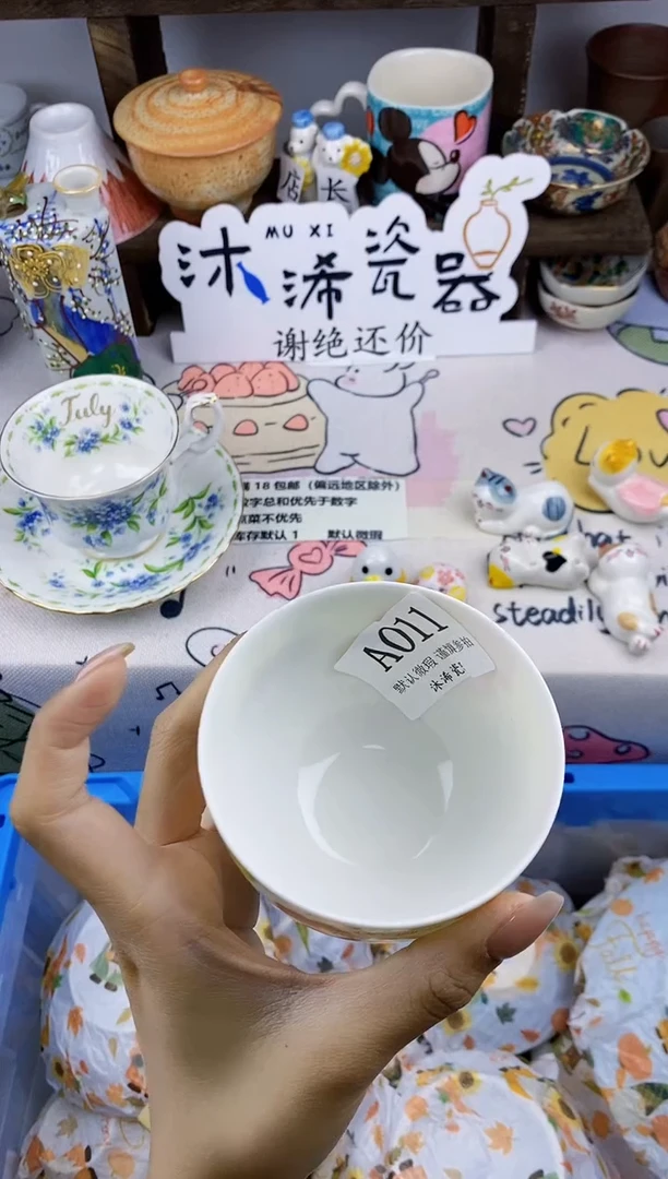 瓷片C****…A      011
