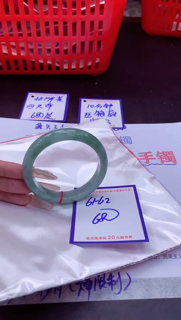 未镶嵌手镯翡翠11111111