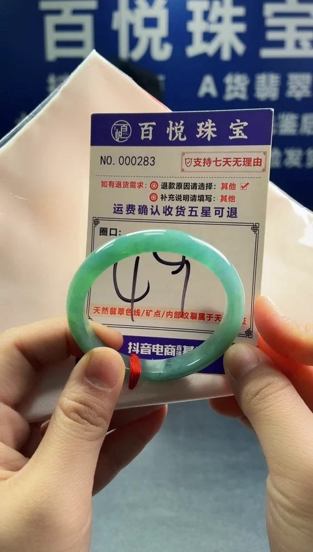 未镶嵌手镯翡翠叮当镯公主镯