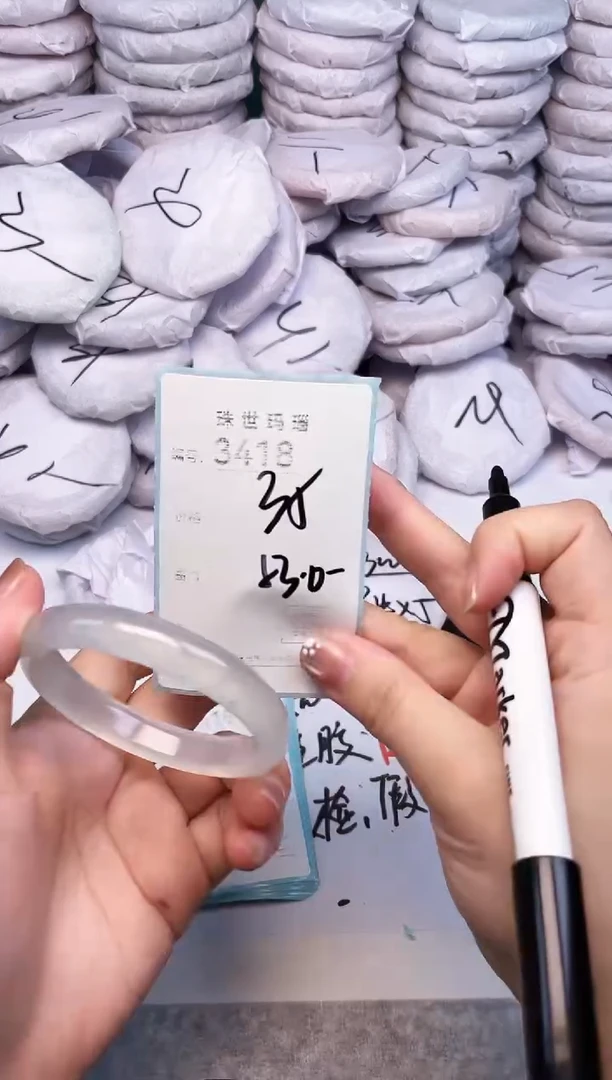 手镯玛瑙/玉髓未镶嵌3418