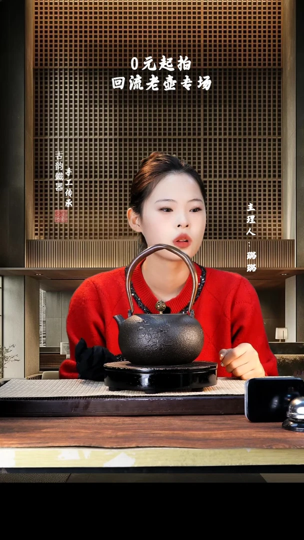 【闪购商品】铁壶专属链接定向————————蓝色15