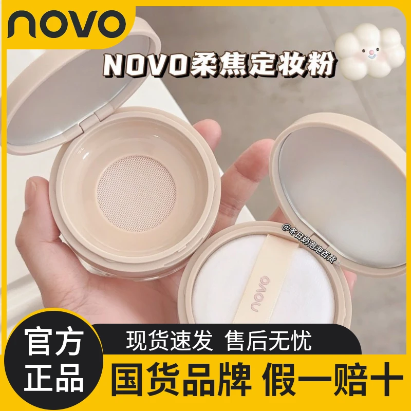 持久控油哑光定妆粉防水防汗不卡粉不脱妆粉饼持久空气感两用遮瑕