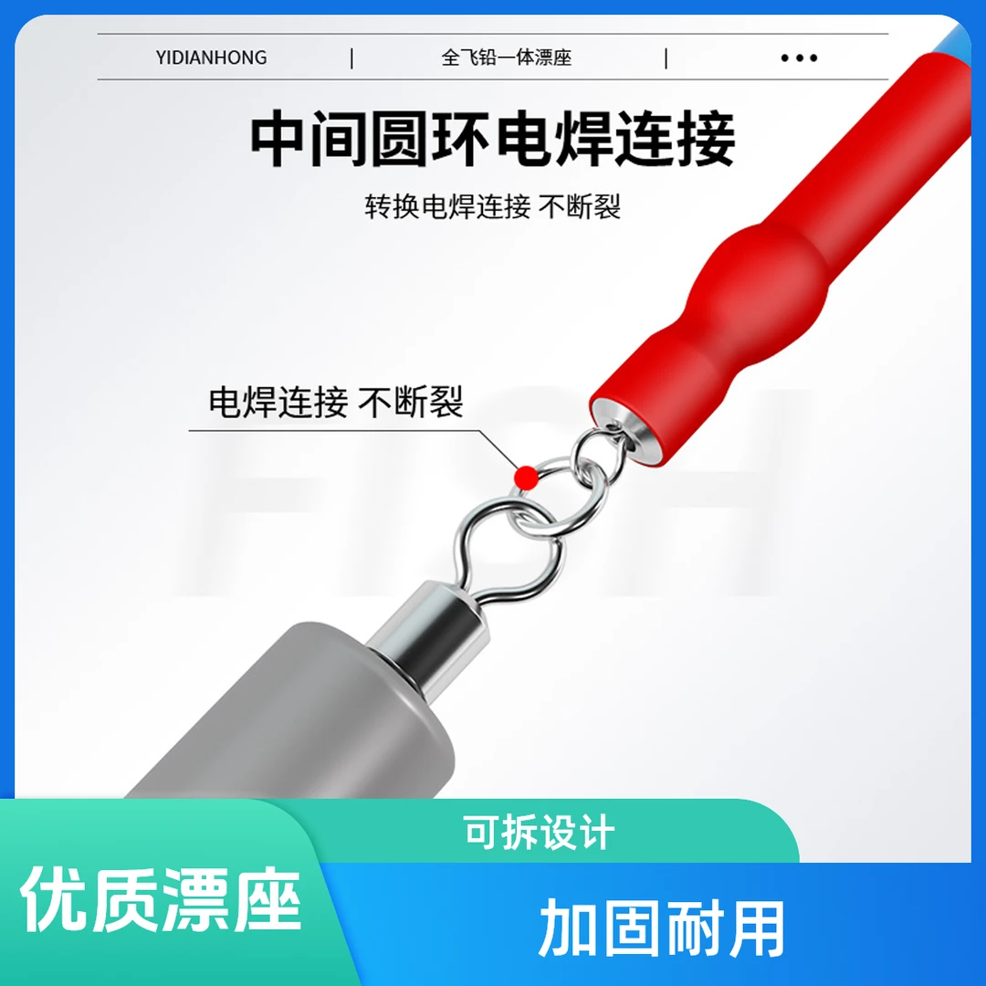 加固优质漂座滑漂滑脚矶可拆卸铅漂带滑特级路竿浮座全飞座鱼漂