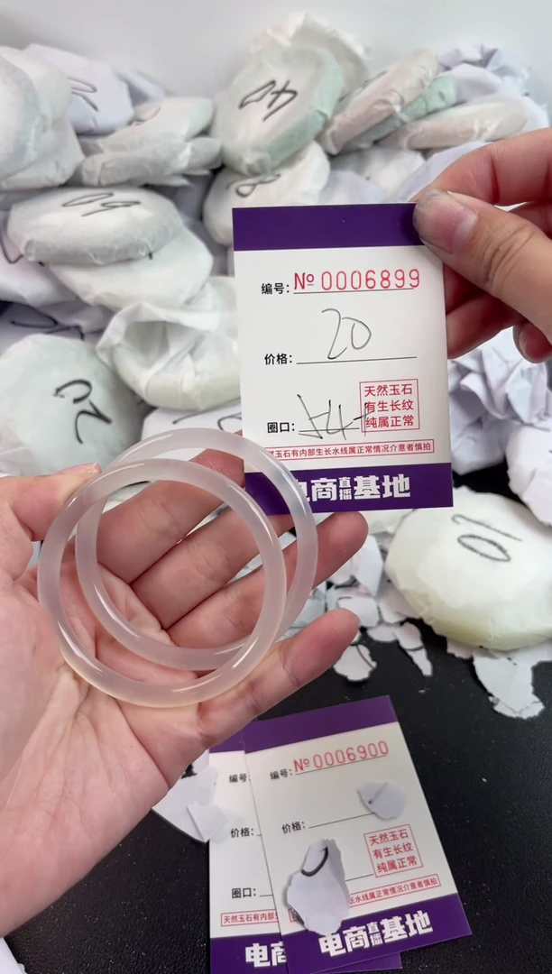 【闪购商品】玛瑙/玉髓手镯未镶嵌6899