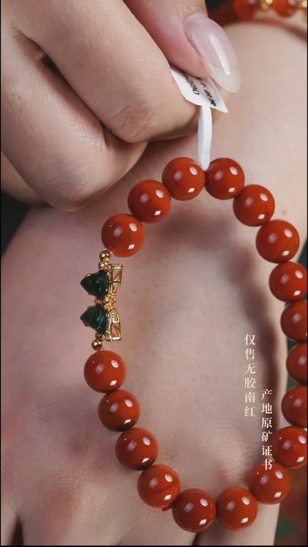 未镶嵌手串南红玛瑙设计@@SJC2138AK