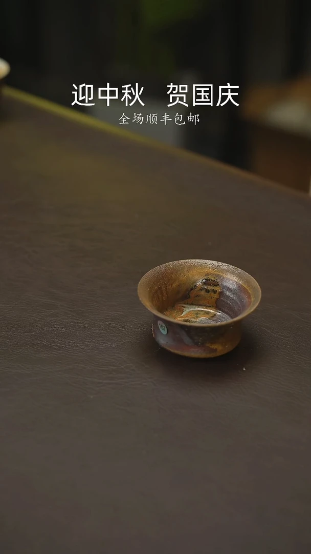 小龙堂不退不换37瑕疵