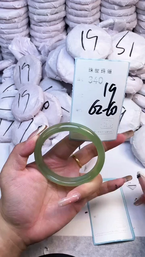 手镯玛瑙/玉髓未镶嵌340`