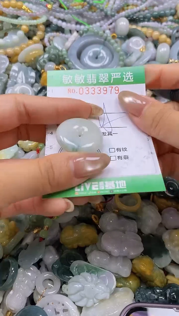 颈饰未镶嵌翡翠闪购0333979