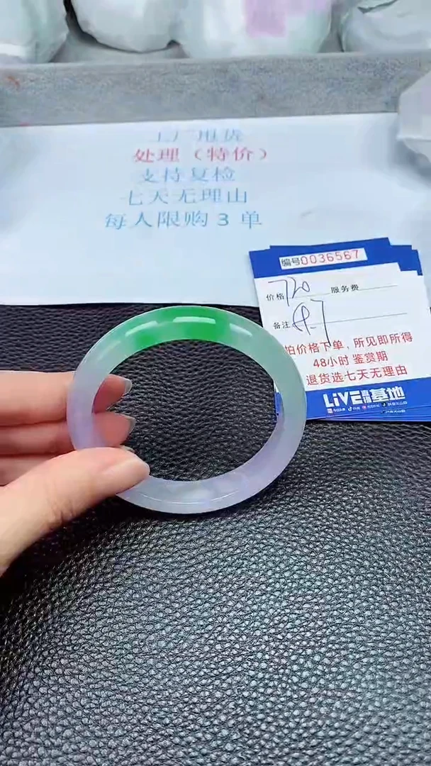 拍下以实物为准36567