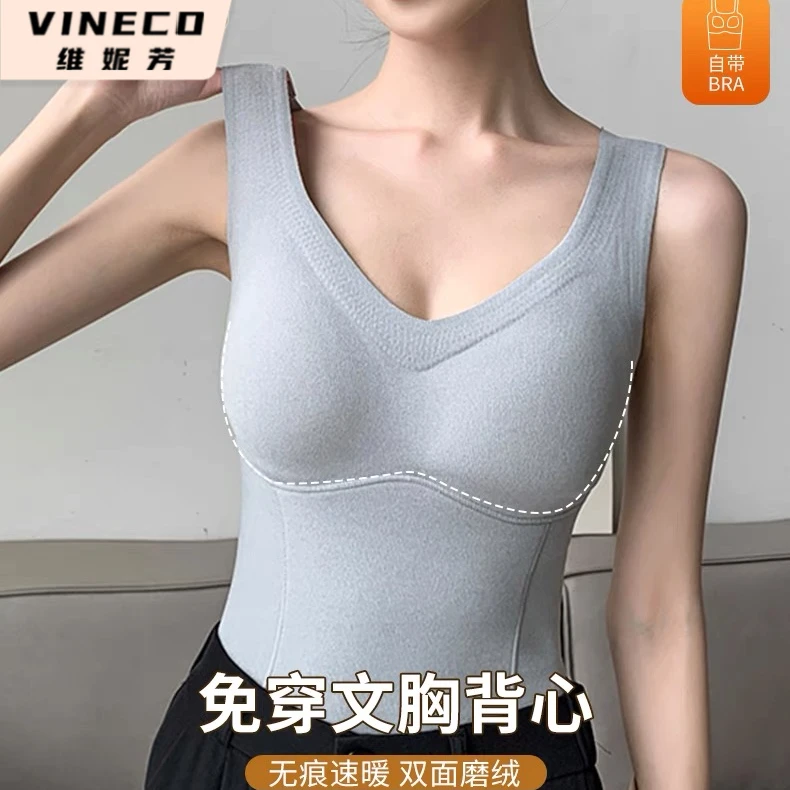 VINECO/维妮芳冬季保暖打底衫自带胸垫一体式-维妮芳W30309(单件)