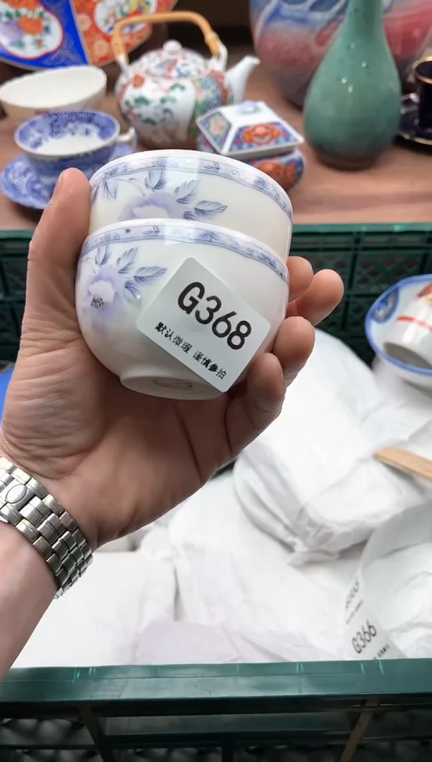 【闪购商品】瓷片368