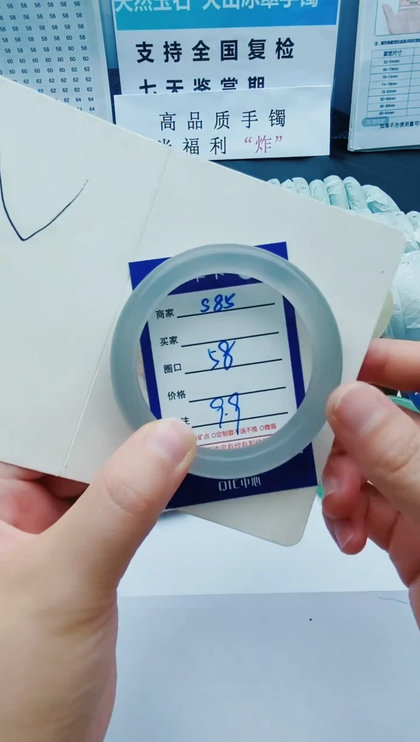 【闪购商品】石英质玉手镯未镶嵌S85-58